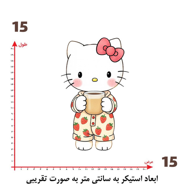 استیکر پارچه و لباس پاد آفرین طرح کیتی کد 5167