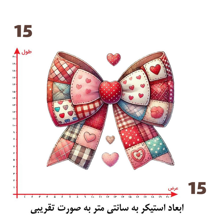 استیکر پارچه و لباس پاد آفرین طرح پاپیون کد 5043