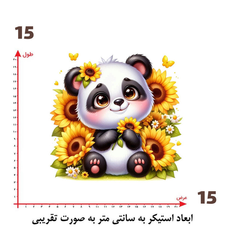 استیکر پارچه و لباس پاد آفرین طرح پاندا کد 2518