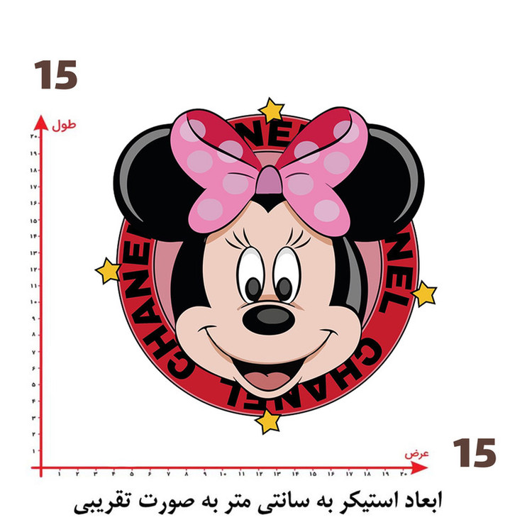 استیکر پارچه و لباس پاد آفرین طرح میکی موس کد 3634