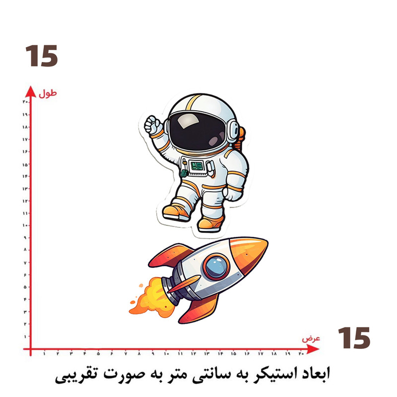 استیکر پارچه و لباس پاد آفرین طرح فضانورد و سفینه کد 1538