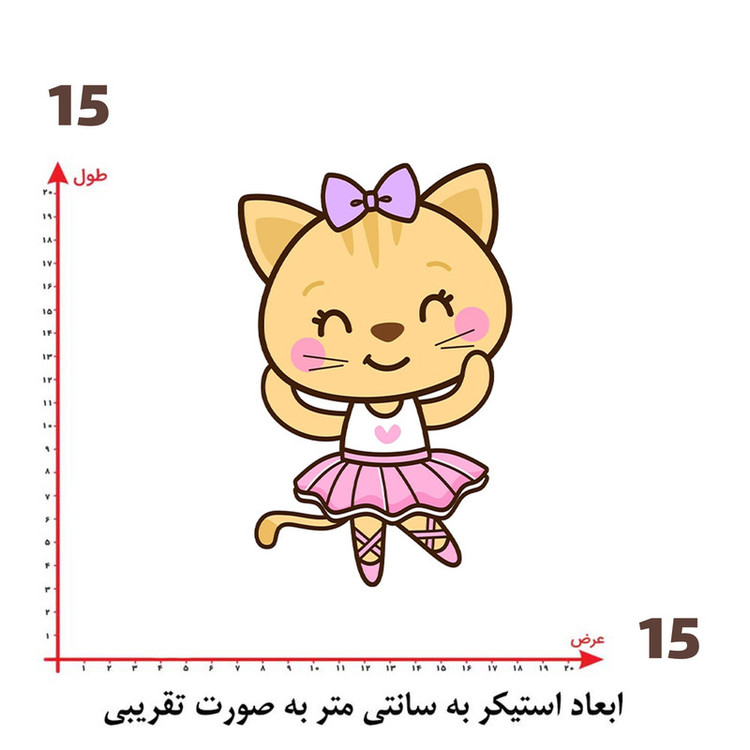 استیکر پارچه و لباس پاد آفرین طرح کارتونی کد 5427