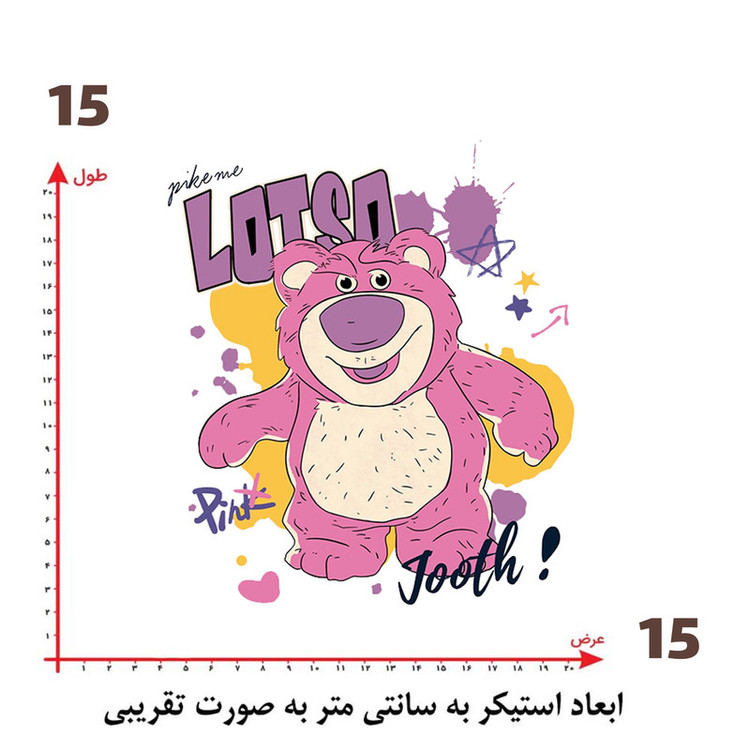 استیکر پارچه و لباس پاد آفرین طرح کارتونی کد 2003