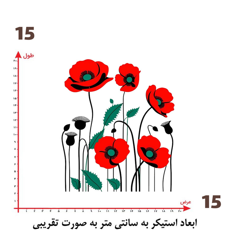 استیکر پارچه و لباس پاد آفرین طرح گل کد 2618
