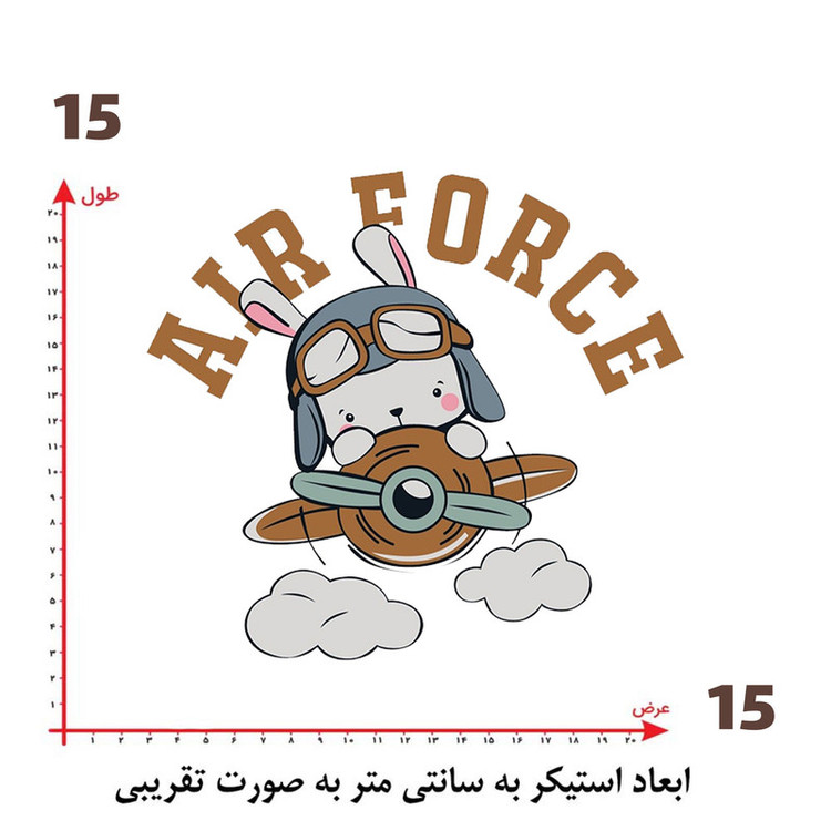 استیکر پارچه و لباس پاد آفرین طرح کارتونی بچگانه کد 4713