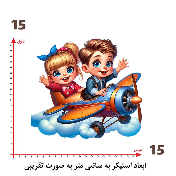 استیکر پارچه و لباس پاد آفرین طرح کارتونی بچگانه کد 4498