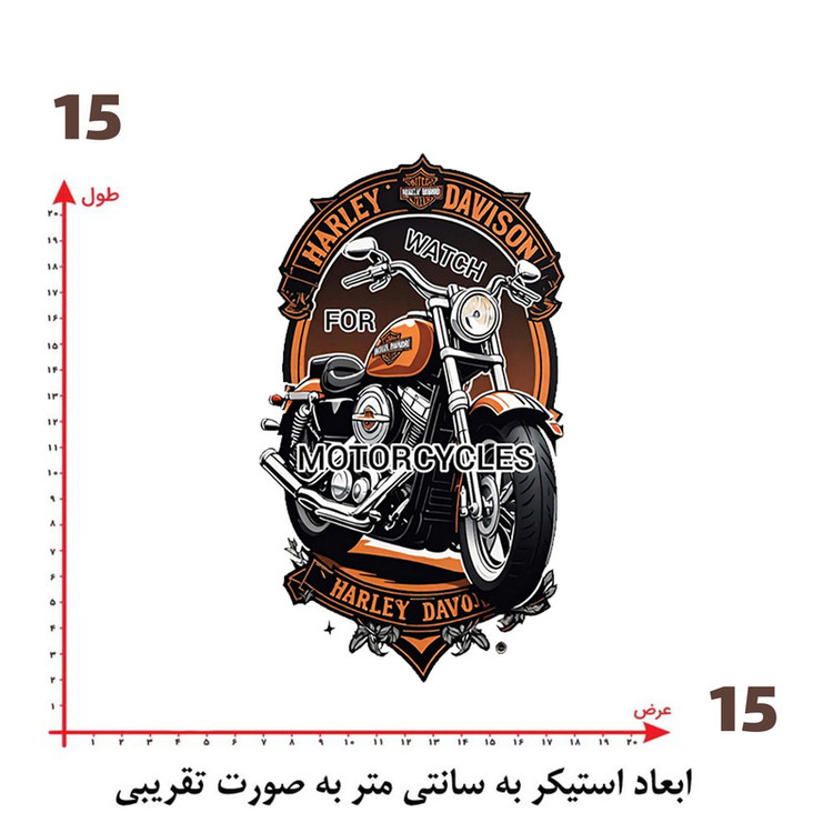 استیکر پارچه و لباس پاد آفرین طرح موتورسیکلت کد 5138