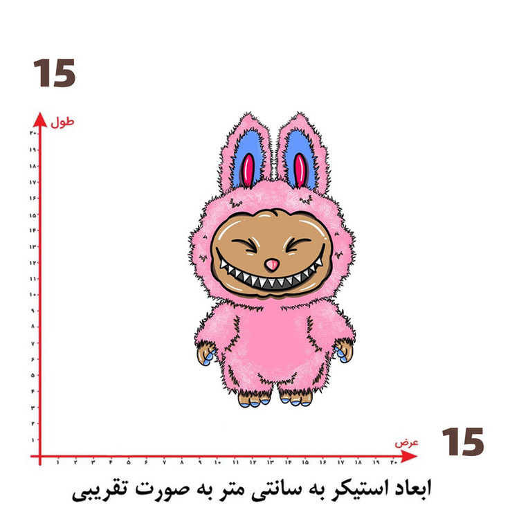 استیکر پارچه و لباس پاد آفرین طرح لبوبو کد 269