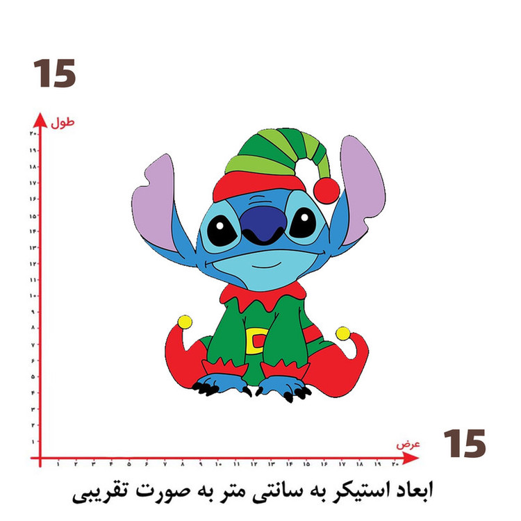استیکر پارچه و لباس پاد آفرین طرح استیچ کد 5071