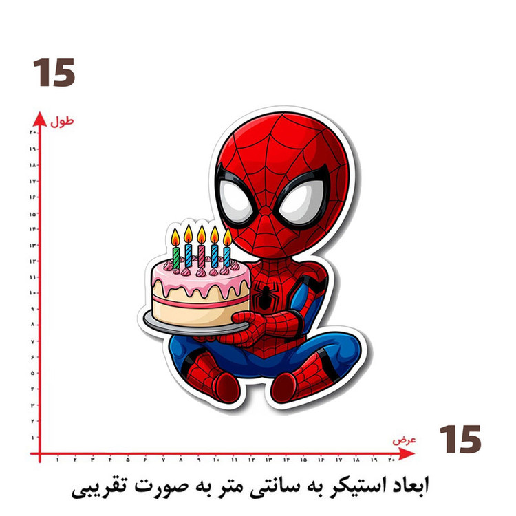 استیکر پارچه و لباس پاد آفرین طرح مرد عنکبوتی کارتونی کد 985