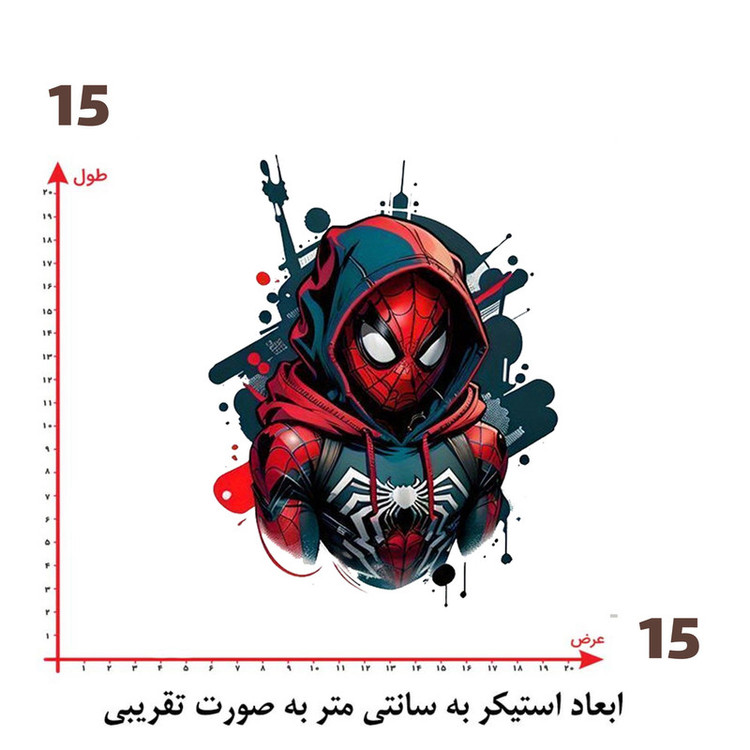 استیکر پارچه و لباس پاد آفرین طرح مرد عنکبوتی کد 3829