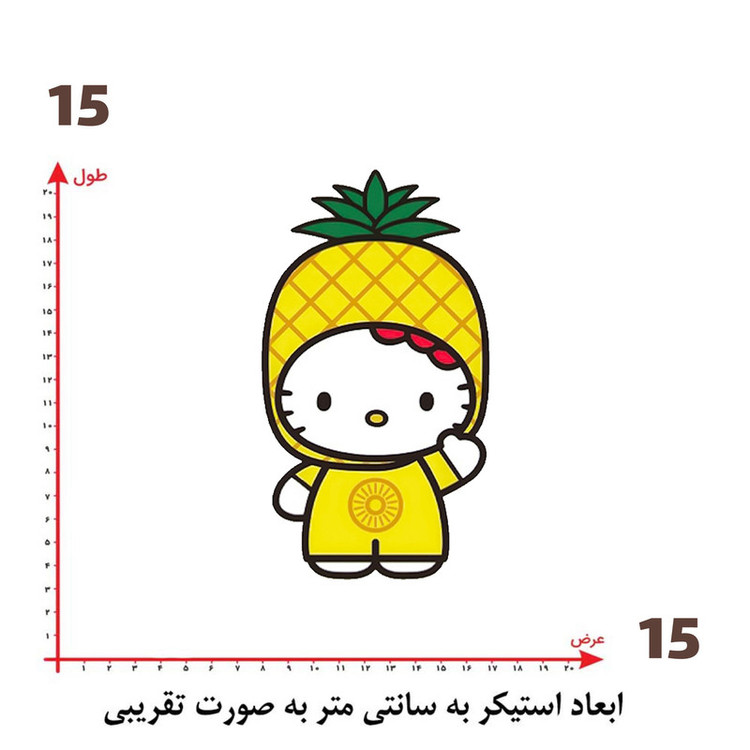 استیکر پارچه و لباس پاد آفرین طرح کیتی کد 5094