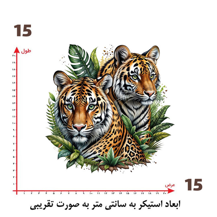 استیکر پارچه و لباس پاد آفرین طرح ببر کد 1335