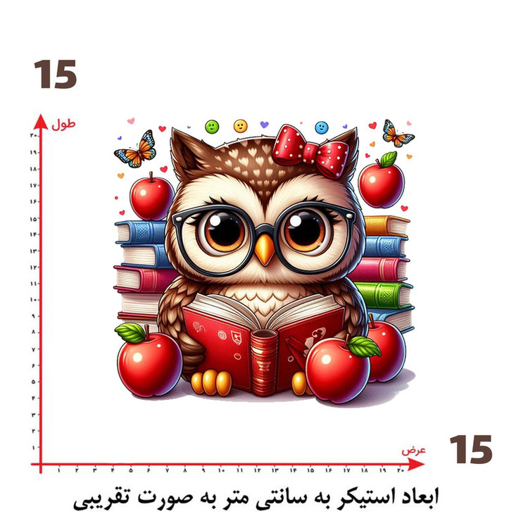 استیکر پارچه و لباس پاد آفرین طرح مدرسه و جغد کد 2142