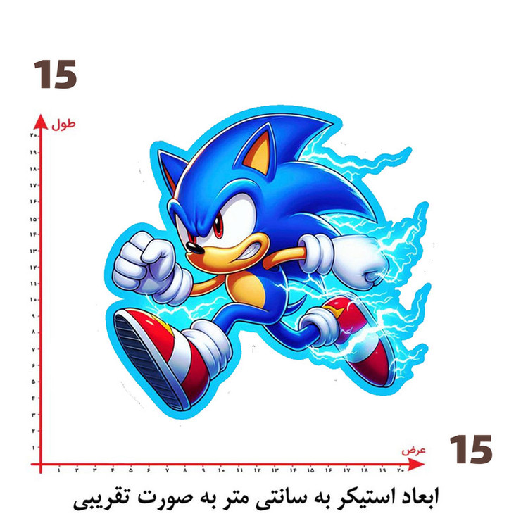 استیکر پارچه و لباس پاد آفرین طرح سونیک کد 4495