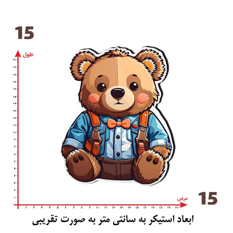استیکر پارچه و لباس پاد آفرین طرح خرسی کد 612