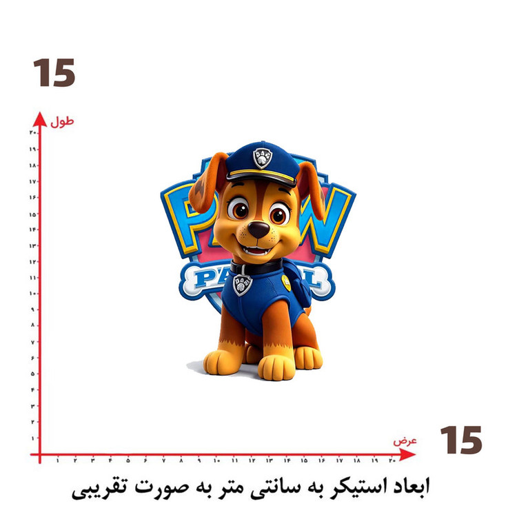استیکر پارچه و لباس پاد آفرین طرح سگ های نگهبان کد 875
