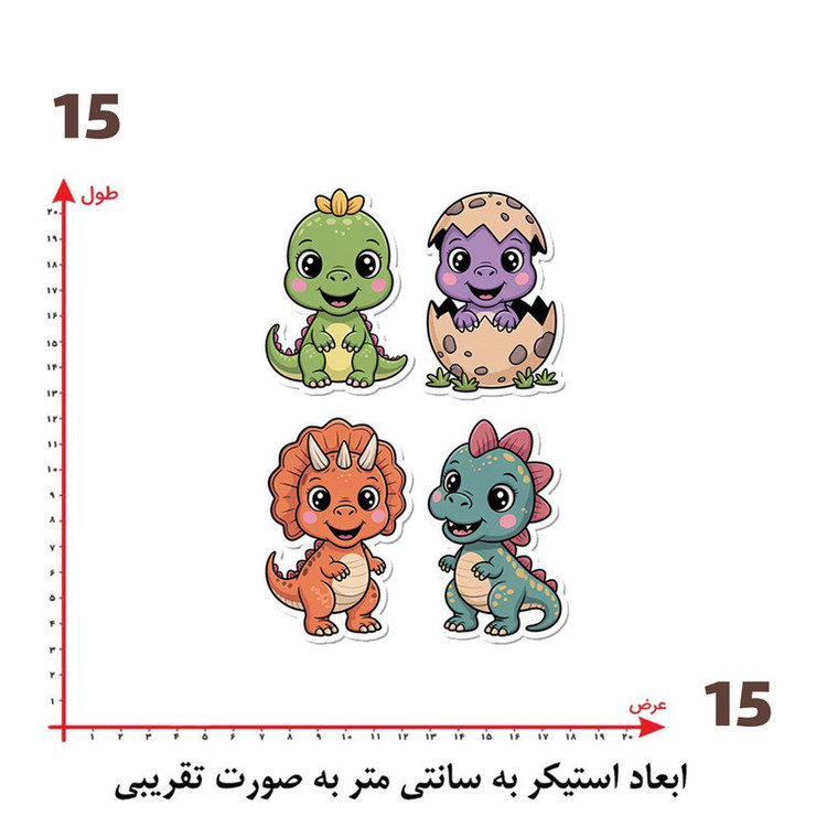 استیکر پارچه و لباس پاد آفرین طرح کارتونی کد 3033
