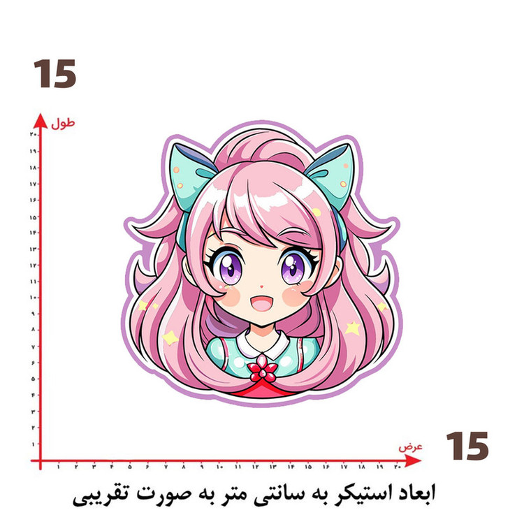 استیکر پارچه و لباس پاد آفرین طرح دختر کد 547