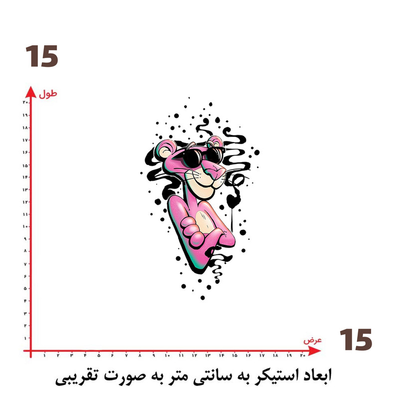 استیکر پارچه و لباس پاد آفرین طرح پلنگ صورتی کد 1711
