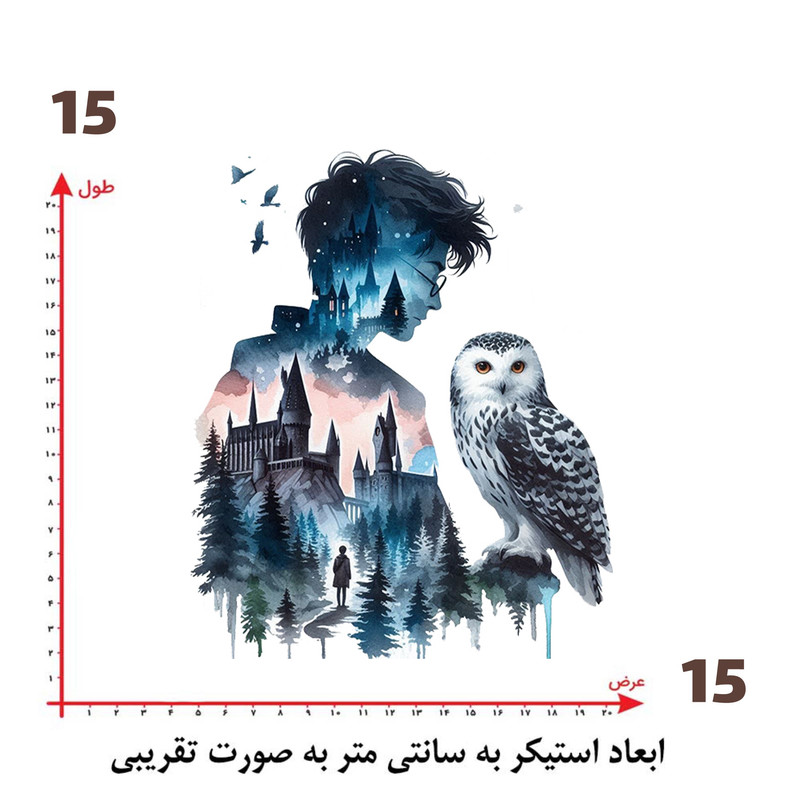 استیکر پارچه و لباس پاد آفرین طرح هری پاتر کد 4126