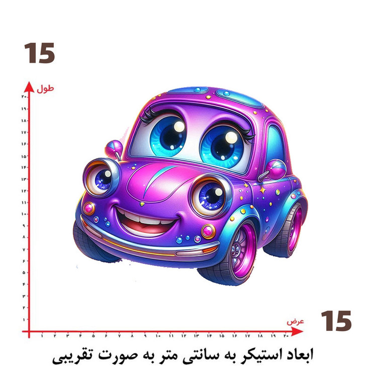 استیکر پارچه و لباس پاد آفرین طرح کارتونی ماشین کد 4048