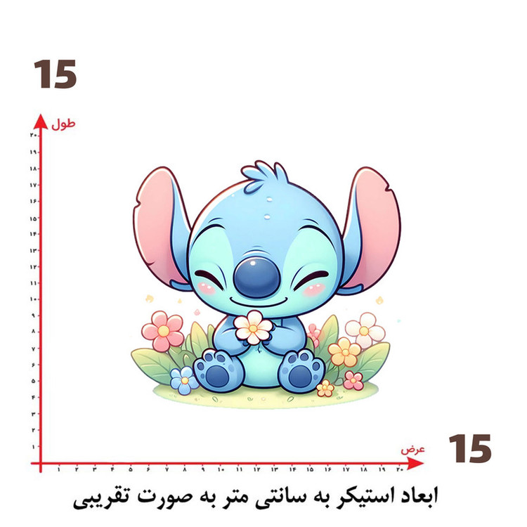 استیکر پارچه و لباس پاد آفرین طرح استیچ کد 3019