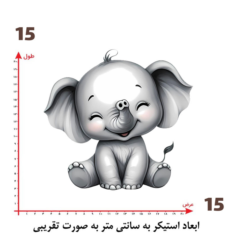 استیکر پارچه و لباس پاد آفرین طرح فیل کارتونی کد 3319