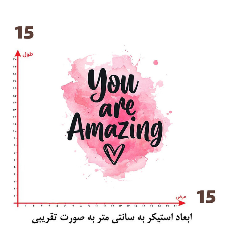 استیکر پارچه و لباس پاد آفرین طرح انگیزشی کد 4546