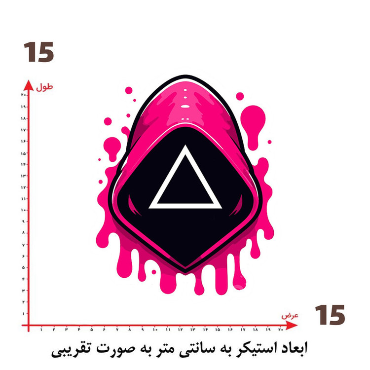 استیکر پارچه و لباس پاد آفرین طرح اسکوید گیم کد 4581