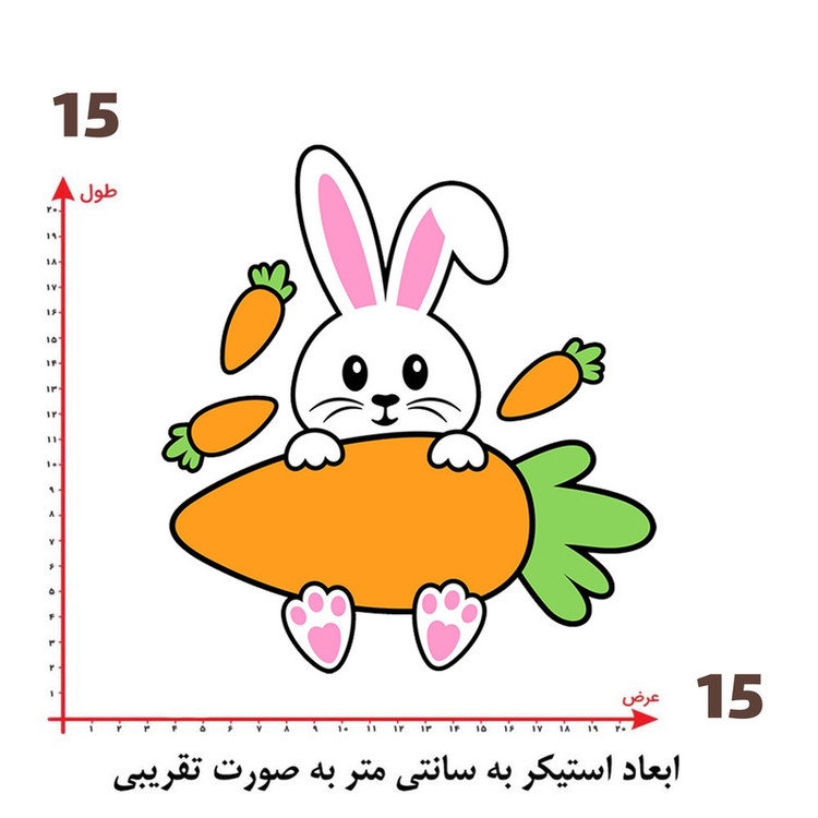 استیکر پارچه و لباس پاد آفرین طرح خرگوشی کد 3628