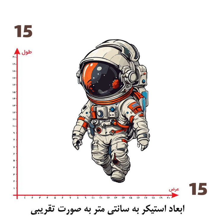 استیکر پارچه و لباس پاد آفرین طرح فضانورد کد 2913