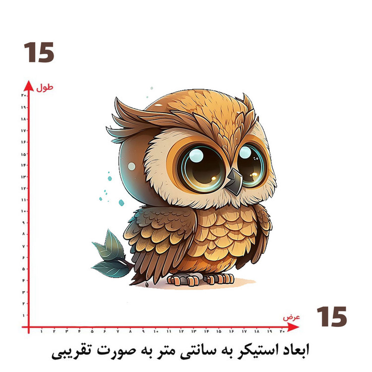 استیکر پارچه و لباس پاد آفرین طرح جغد کد 3340