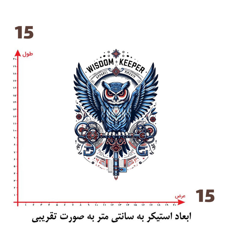 استیکر پارچه و لباس پاد آفرین طرح جغد کد 3516