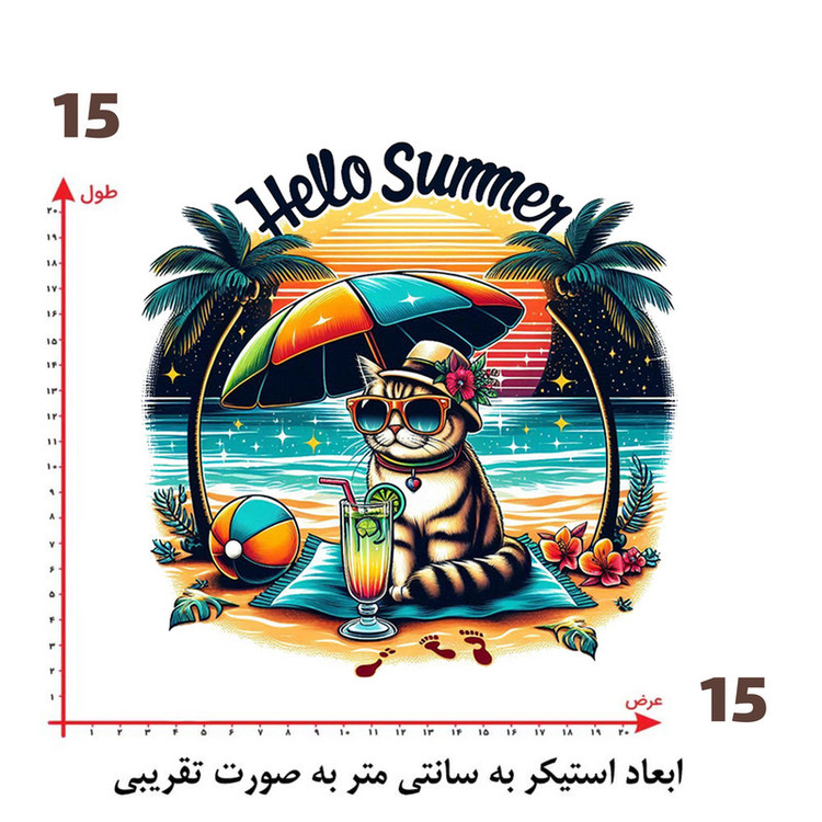 استیکر پارچه و لباس پاد آفرین طرح تابستون کد 1055