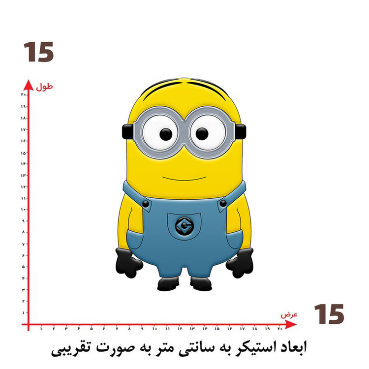 استیکر پارچه و لباس پاد آفرین طرح مینیون کد 490
