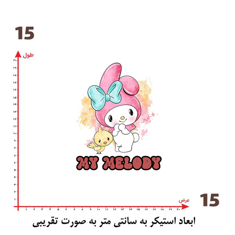استیکر پارچه و لباس پاد آفرین طرح ملودی کد 3035