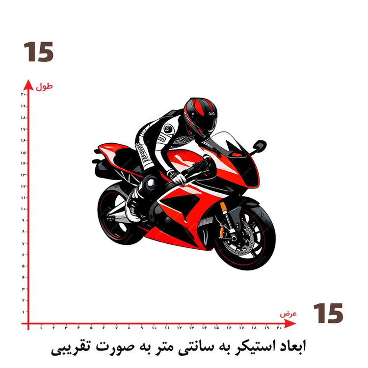 استیکر پارچه و لباس پاد آفرین طرح کارتونی موتور سوار کد 5529