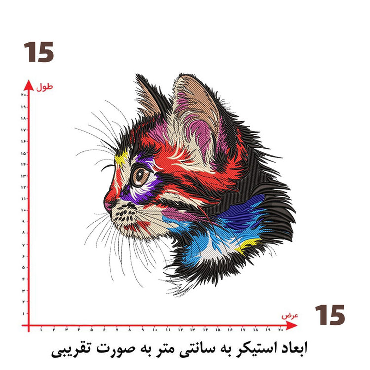 استیکر پارچه و لباس پاد آفرین طرح گربه کد 3291