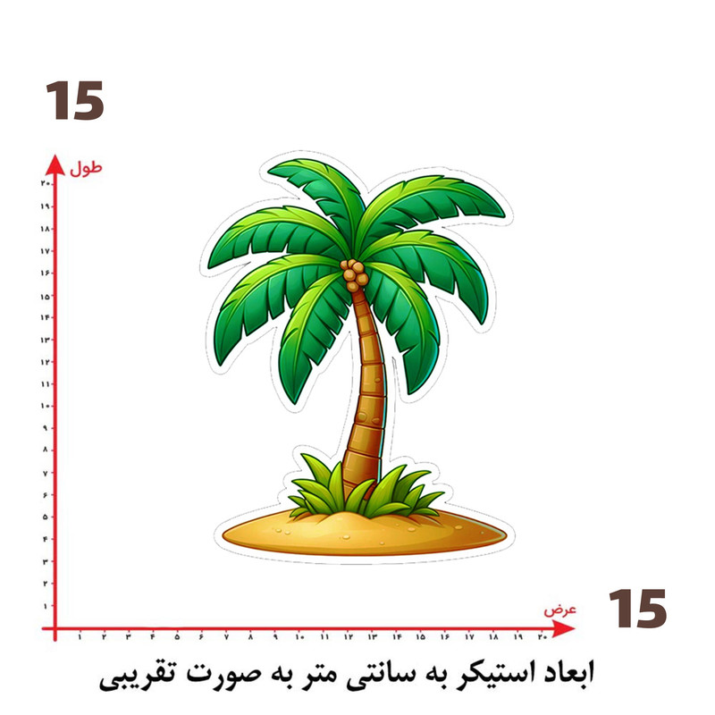 استیکر پارچه و لباس پاد آفرین طرح درخت کد 4868
