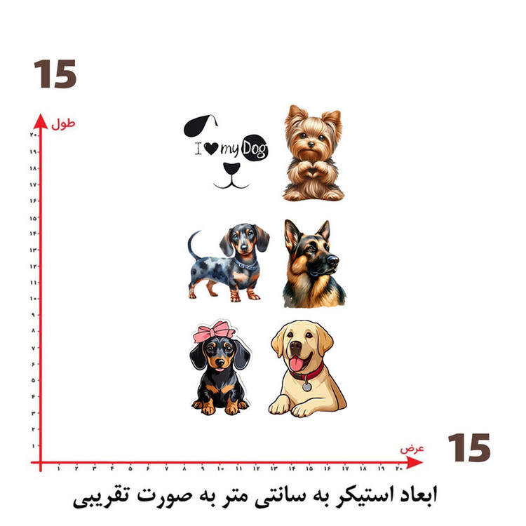 استیکر پارچه و لباس پاد آفرین طرح سگ کد 4539