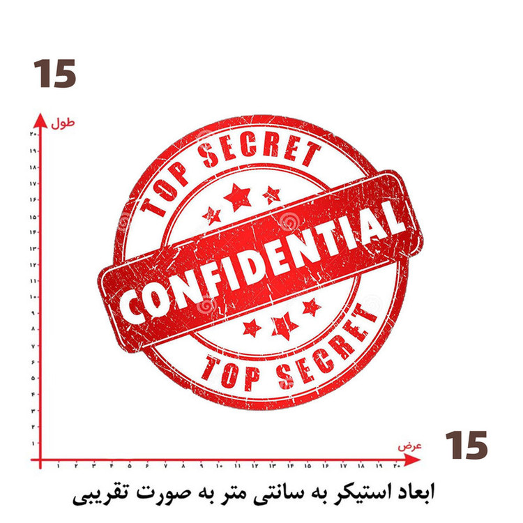استیکر پارچه و لباس پاد آفرین طرح فوق سری کد 5067