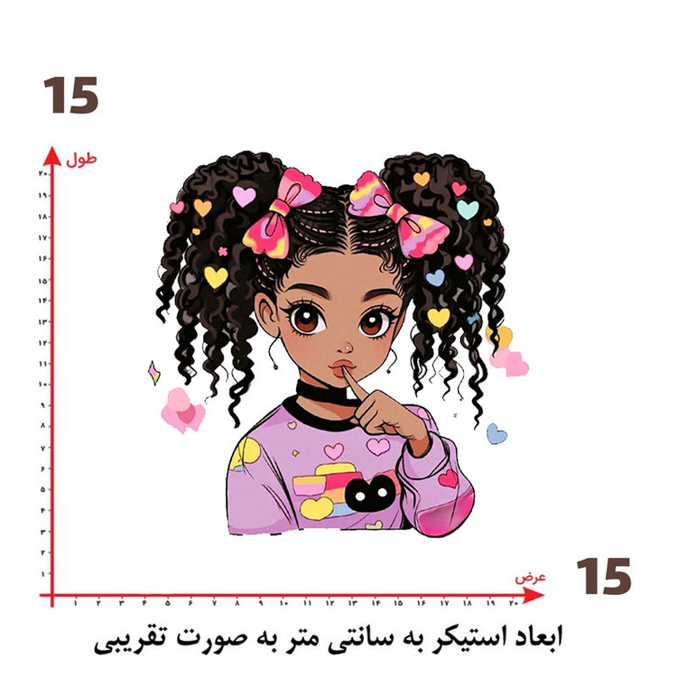 استیکر پارچه و لباس پاد آفرین طرح دختر کد 4931