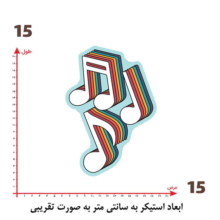 استیکر پارچه و لباس پاد آفرین طرح موسیقی کد 4841