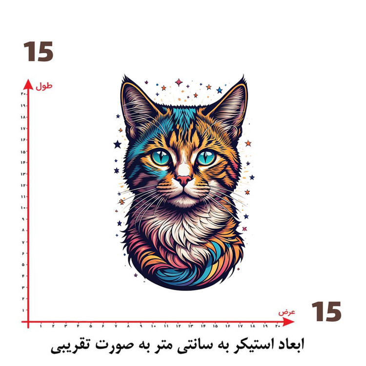 استیکر پارچه و لباس پاد آفرین طرح گربه بامزه کد 3750
