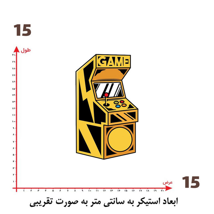 استیکر پارچه و لباس پاد آفرین طرح گیم game کد 5692
