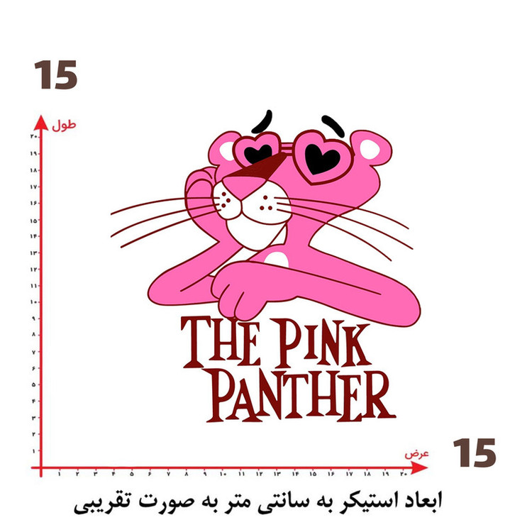 استیکر پارچه و لباس پاد آفرین طرح کارتونی پلنگ صورتی کد 5700