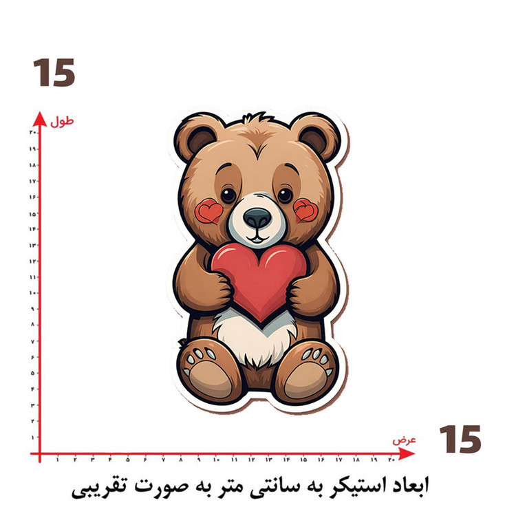 استیکر پارچه و لباس پاد آفرین طرح خرسی کد 569