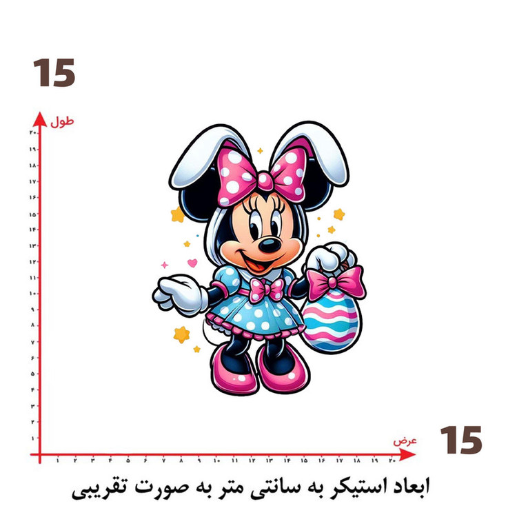 استیکر پارچه و لباس پاد آفرین طرح میکی موس کد 1015