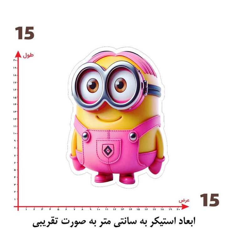 استیکر پارچه و لباس پاد آفرین طرح مینیون ها کد 1106